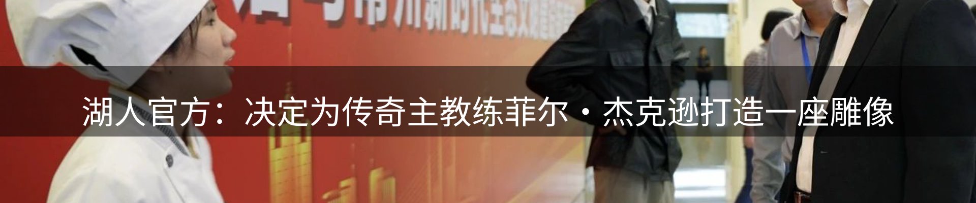 市场消息