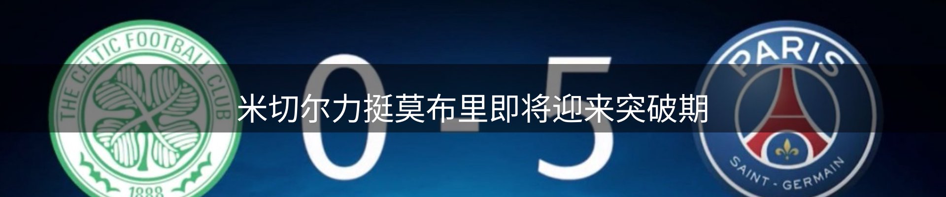 市场消息